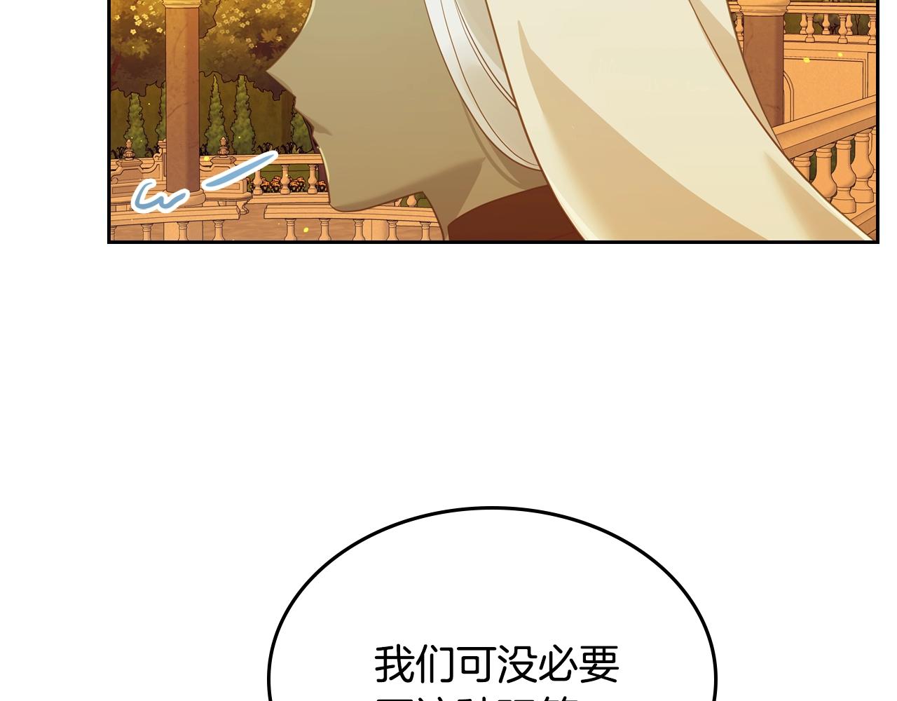 第42话 久等了176