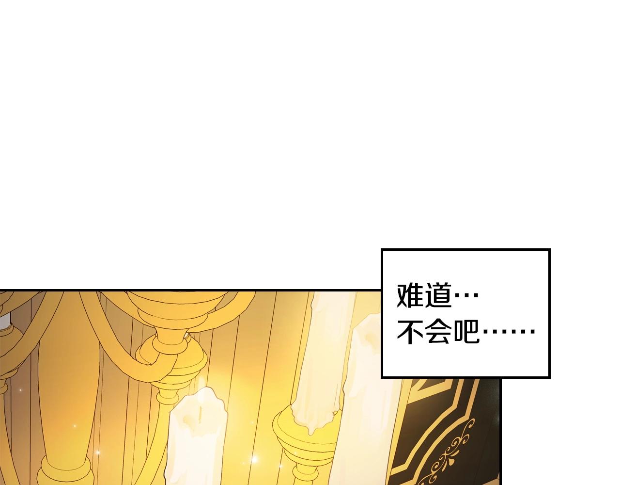 第16话 精灵王？！就这？120