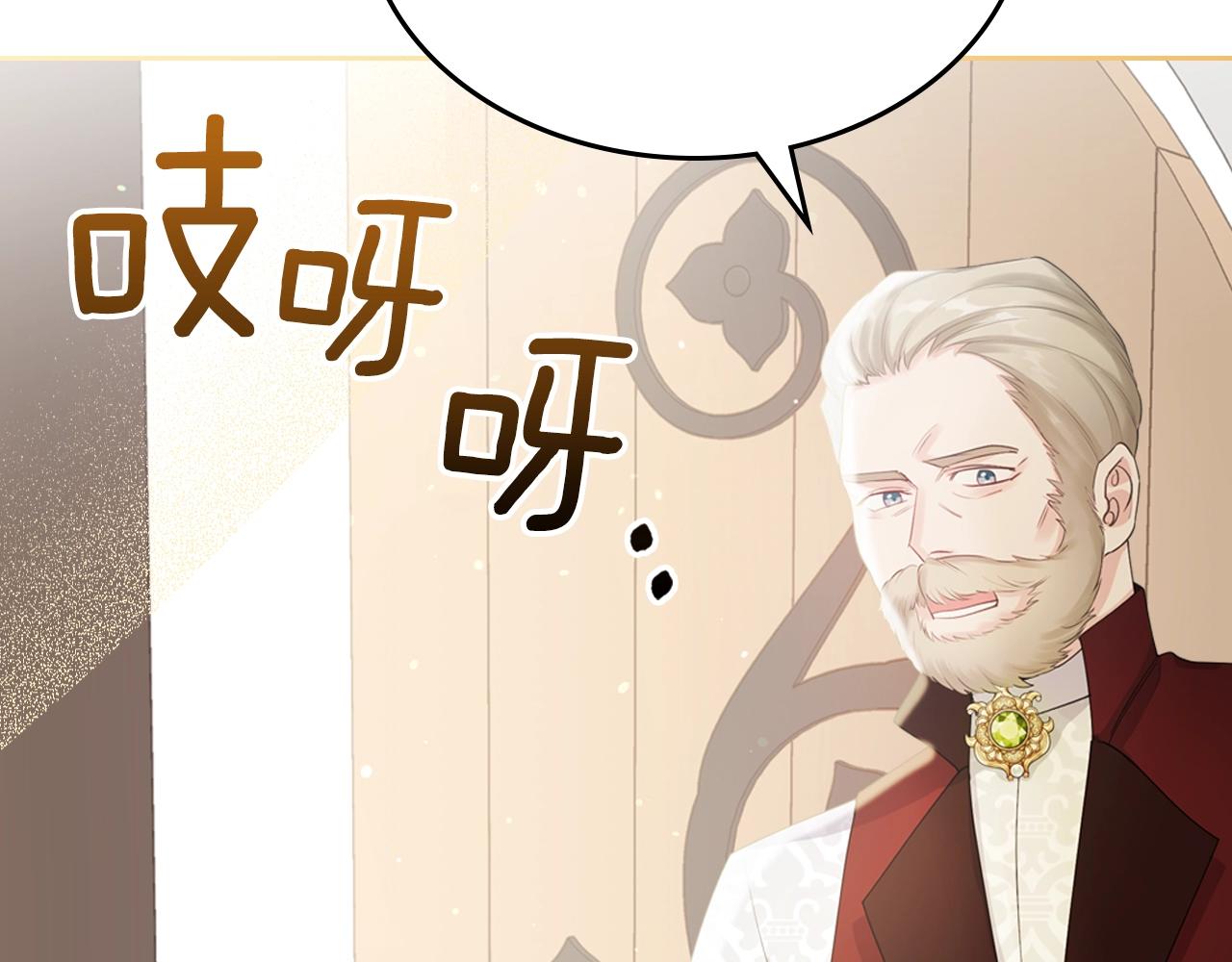 第二季·啓· 你的奖励205