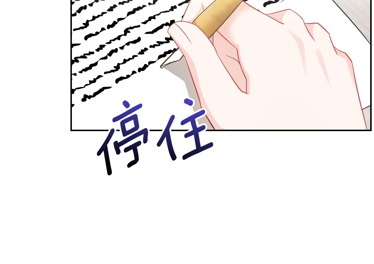 第48话 一起做蛋糕176