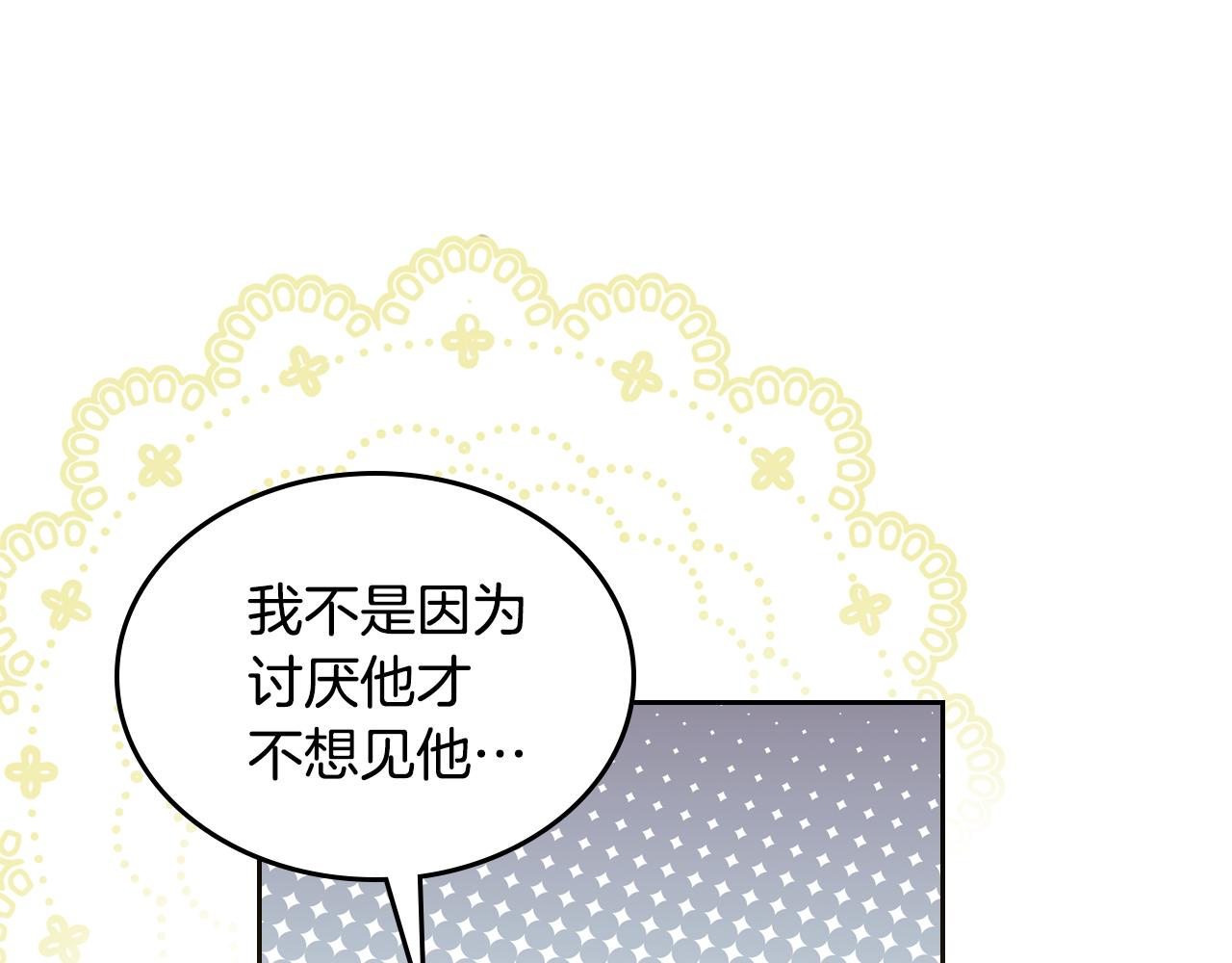 第50话 专属骑士168
