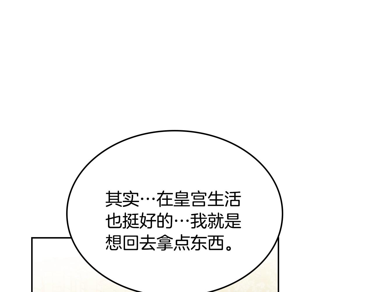 第19话 我的外祖父109
