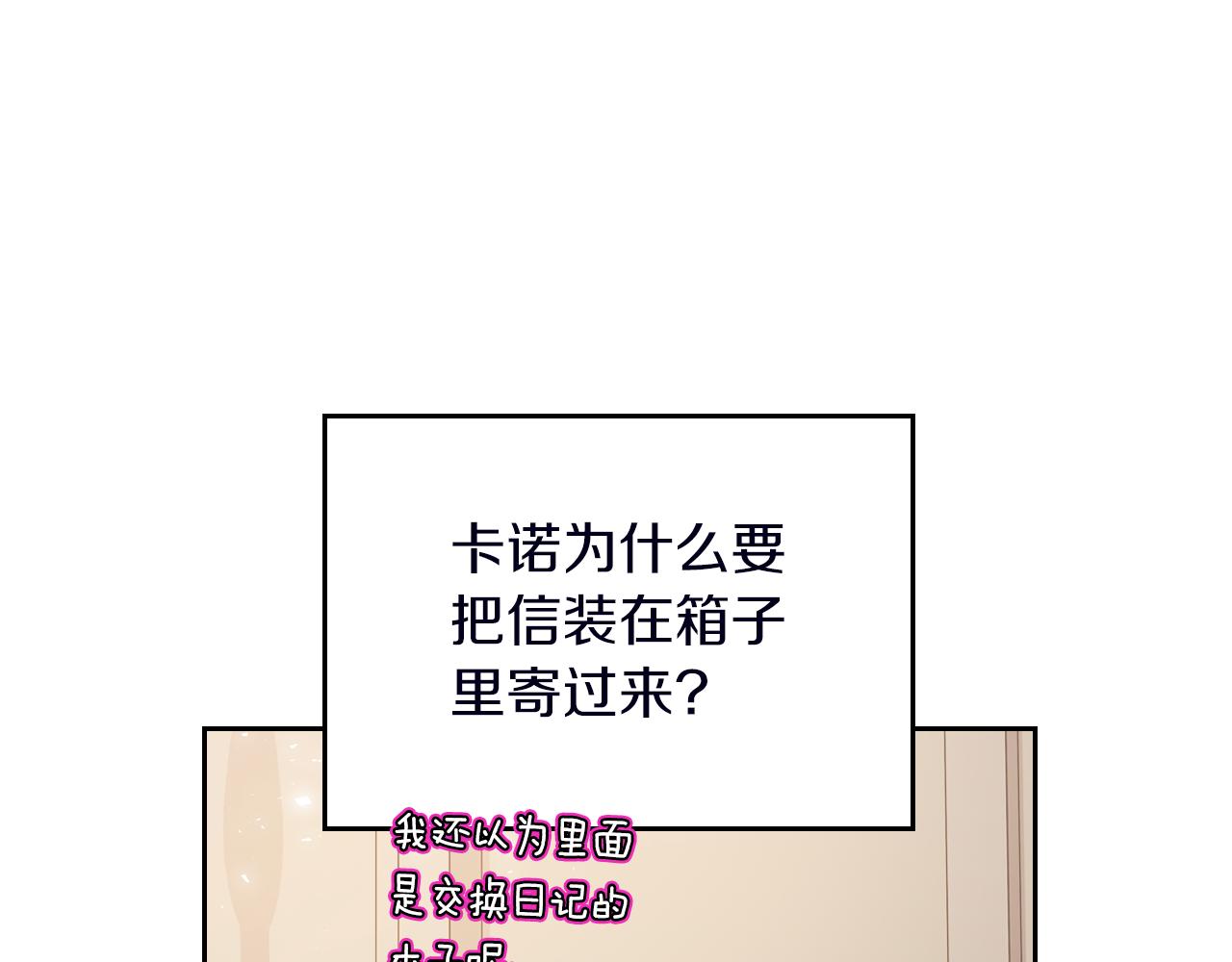 第74话 暖心问候25