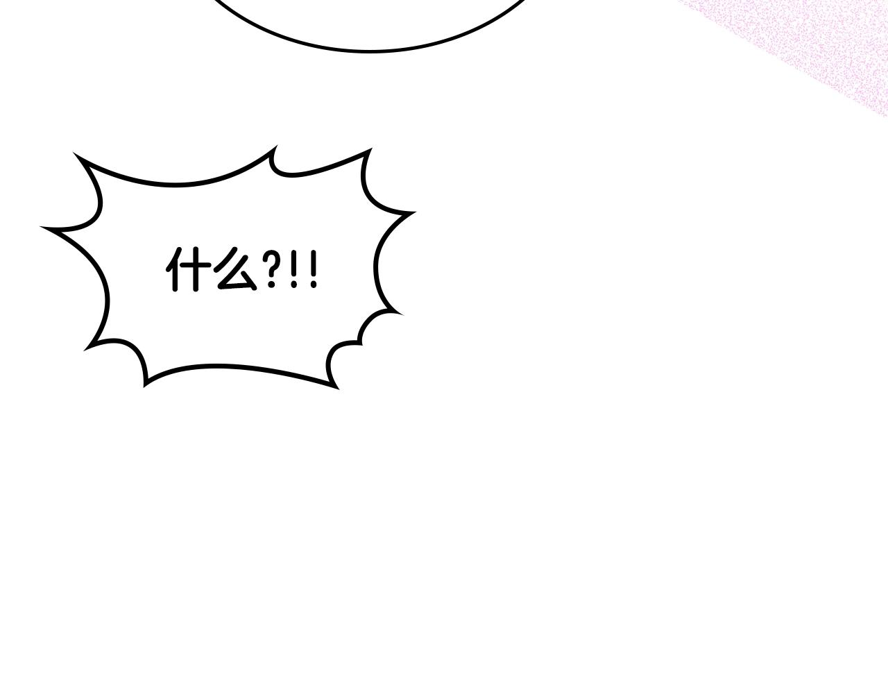 第35话 想学什麽？14