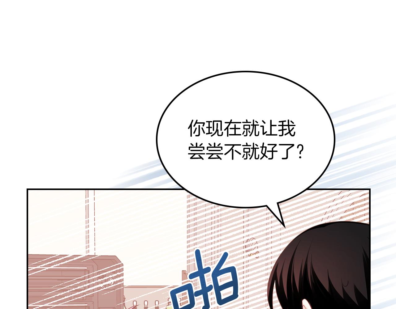 第61话 酿酒日常155