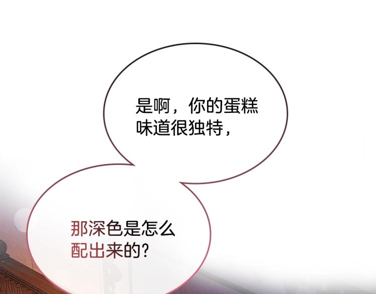 第7话 人间水蜜桃25