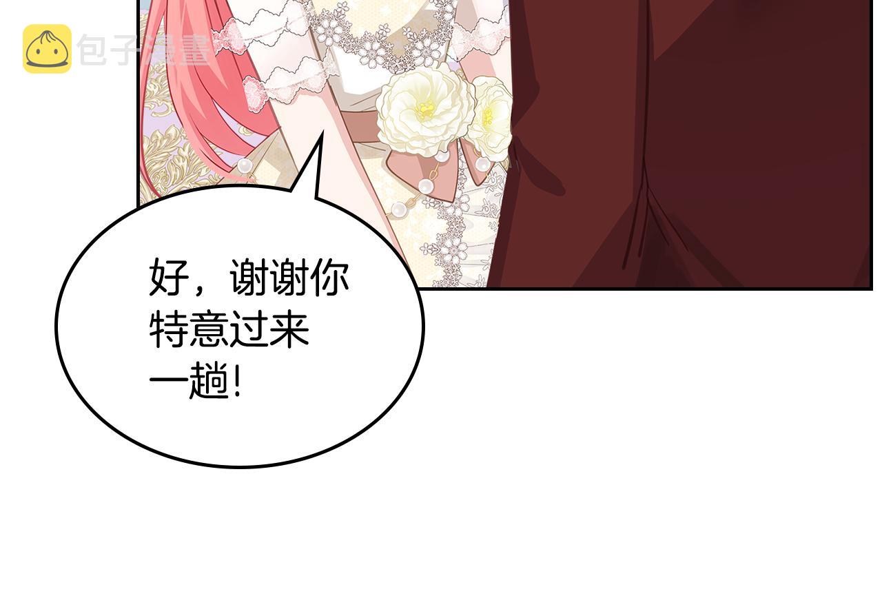 第59话 表哥当媒人75