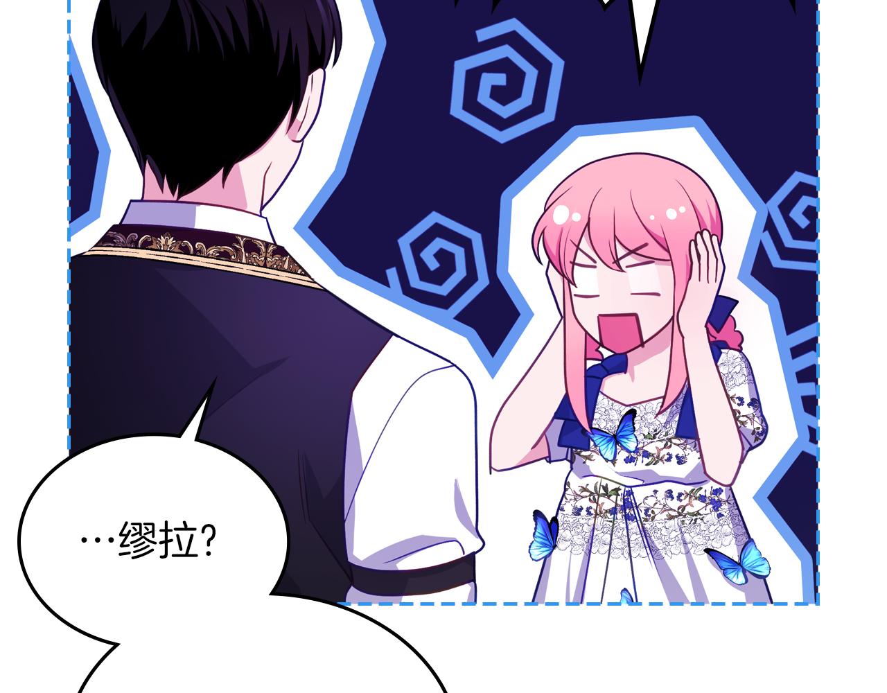 第73话 交换日记119