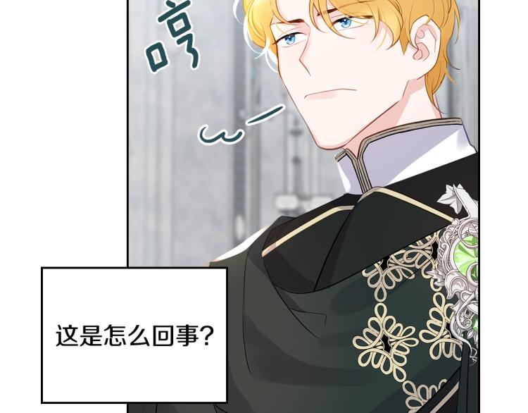 第3话 只是因爲穷…38