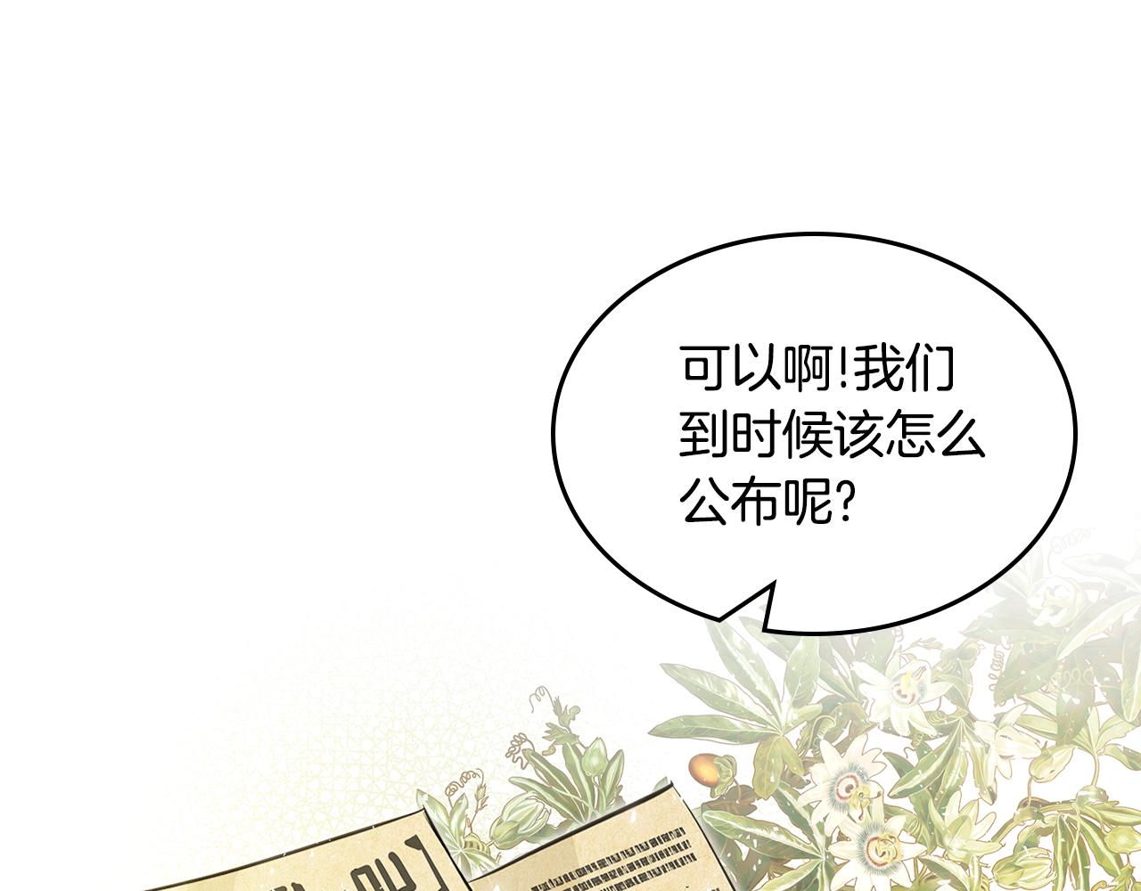 第59话 表哥当媒人111