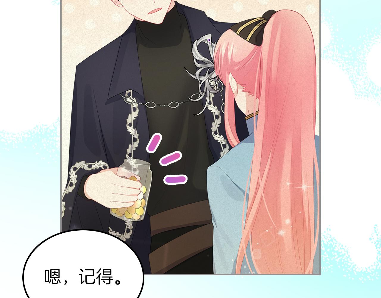 第73话 交换日记59