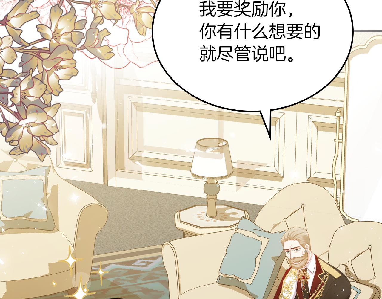 第69话 无价之画186