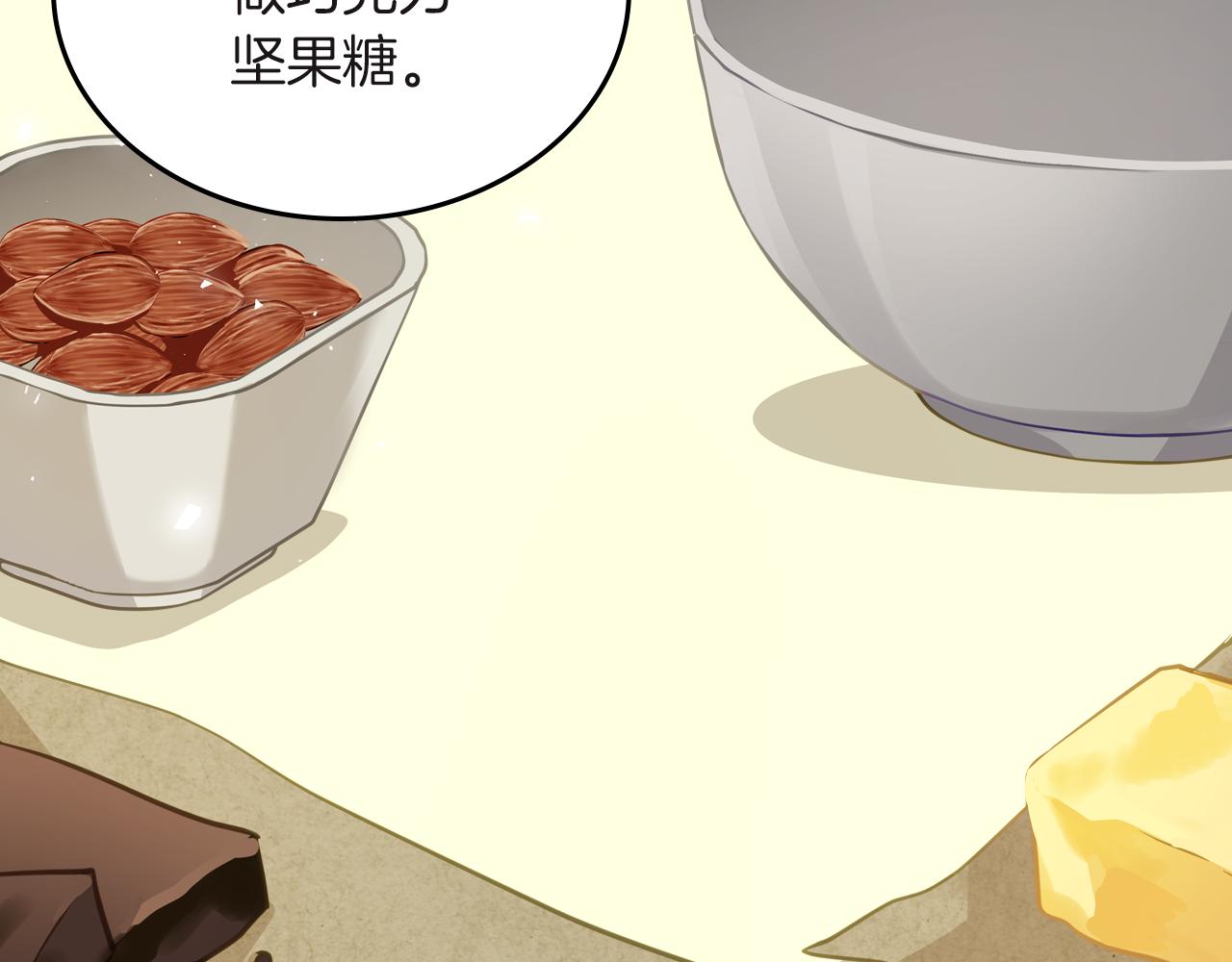 第73话 交换日记7