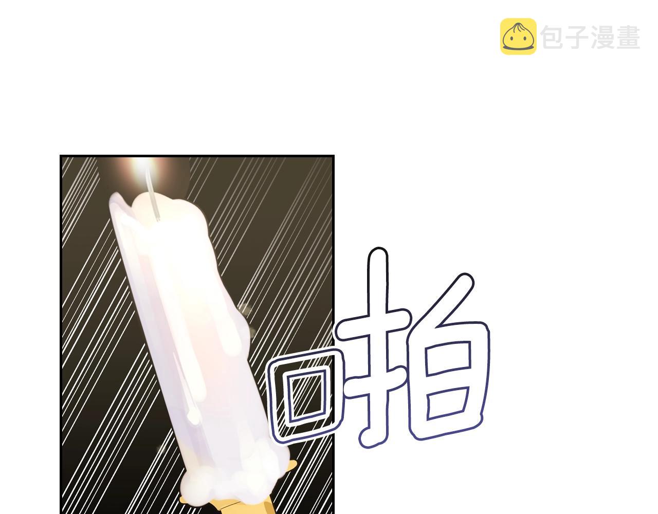 第18话 钻石矿山？！44