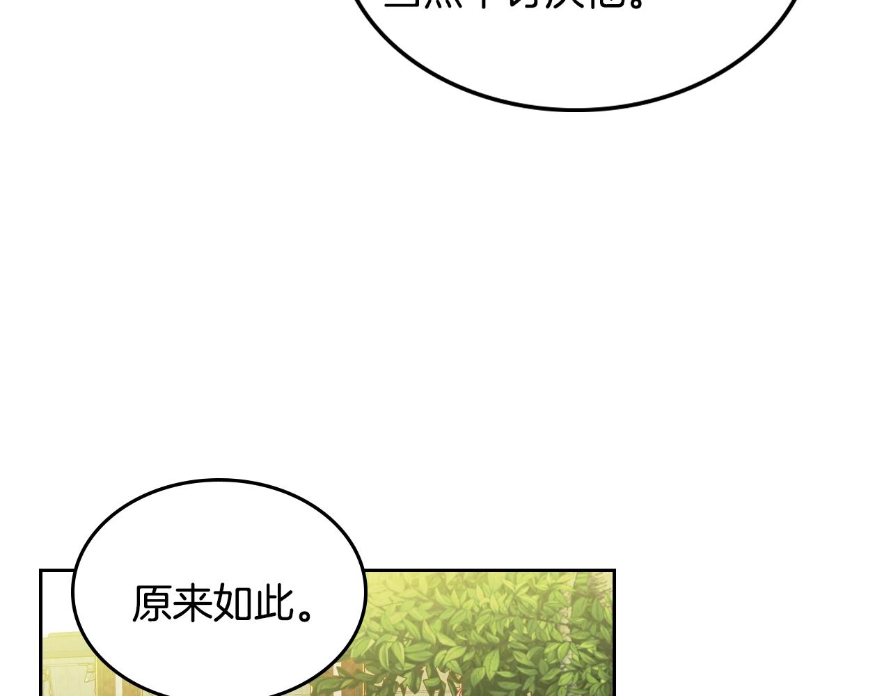 第14话 想看你笑112