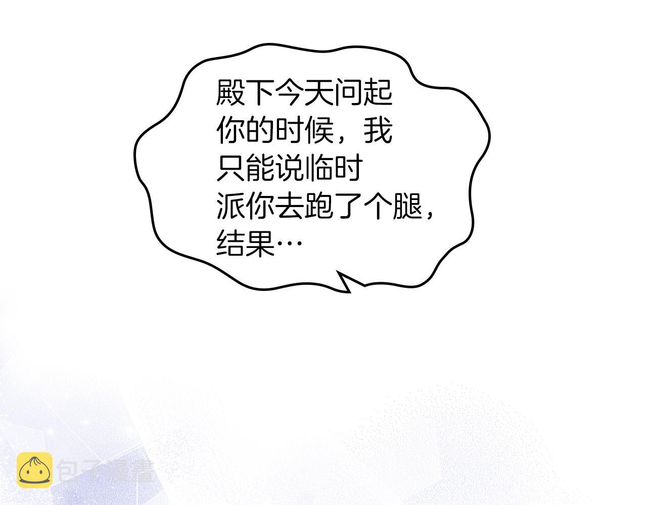 第54话 团宠177