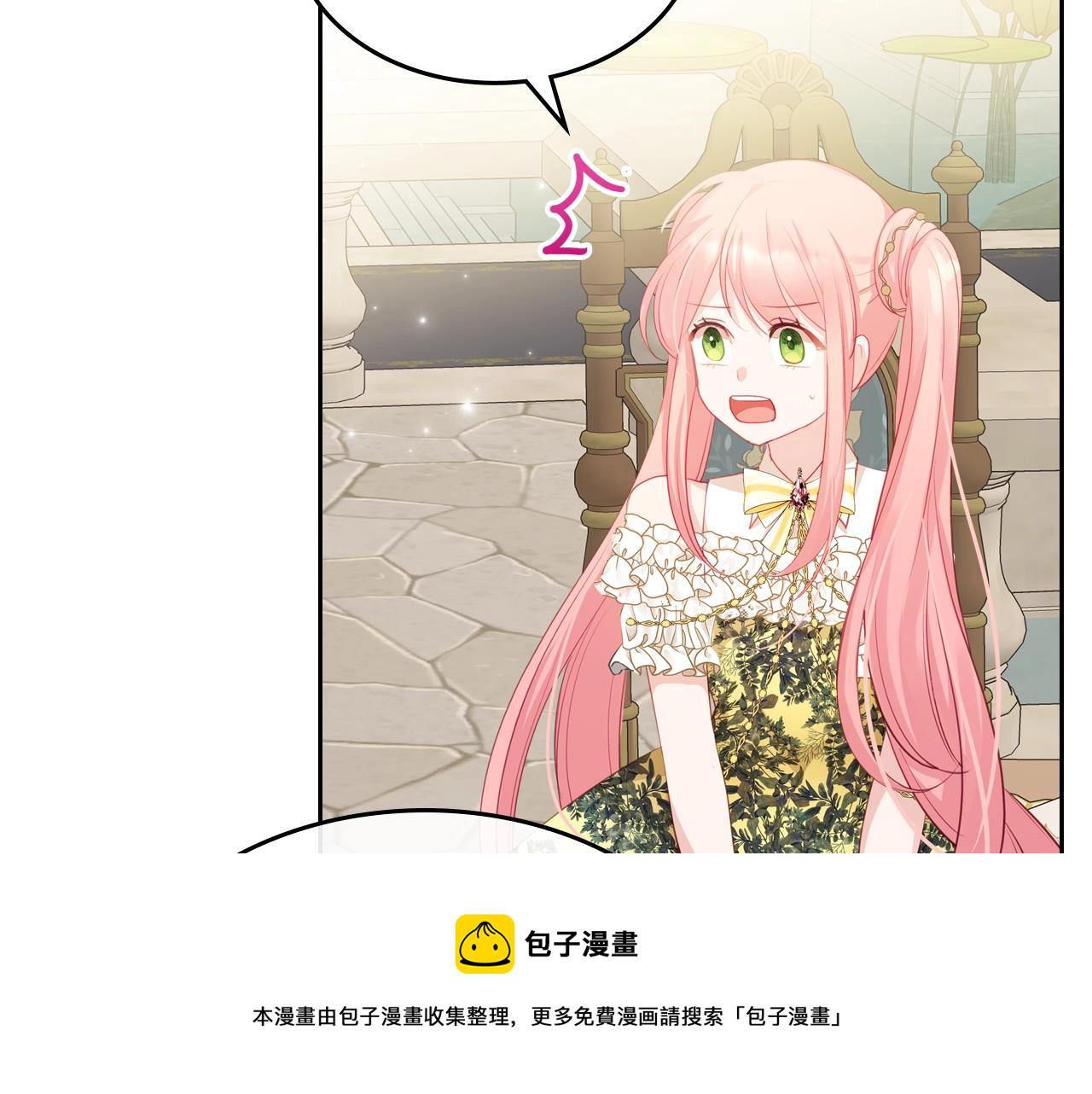第19话 我的外祖父119