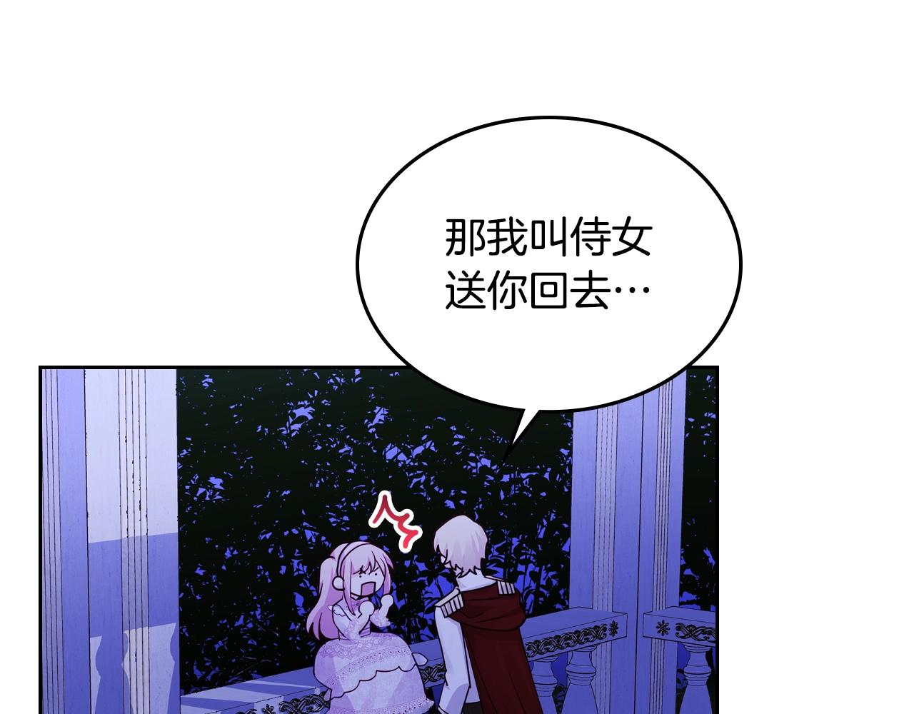 第24话 妹控完全化！90