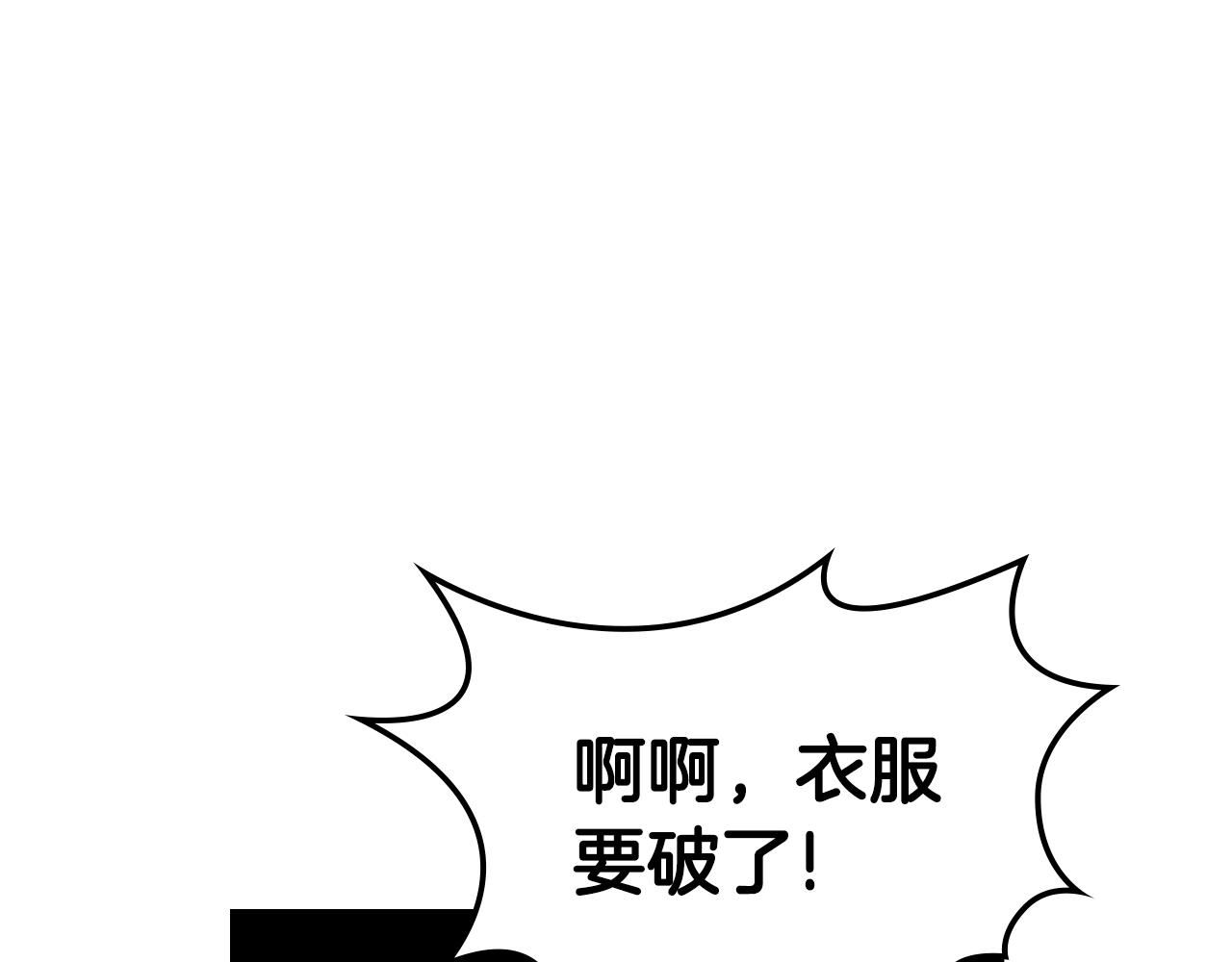第33话 罪恶？124