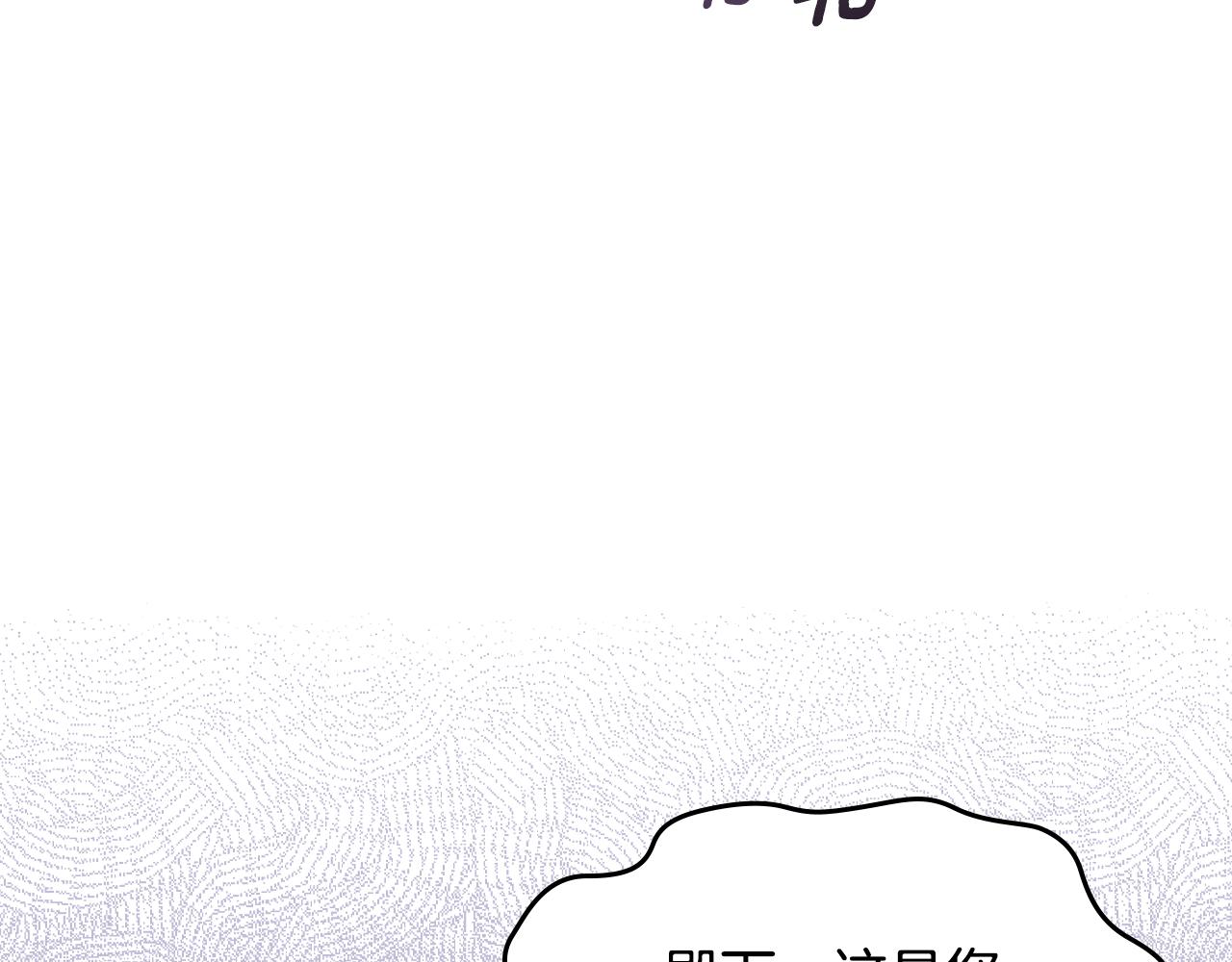 第46话 制造机会94