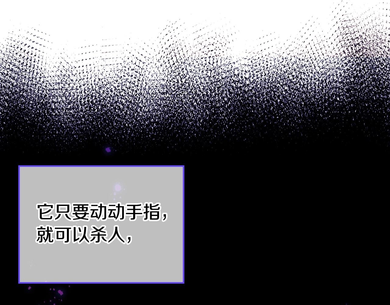 第29话 死亡精灵35