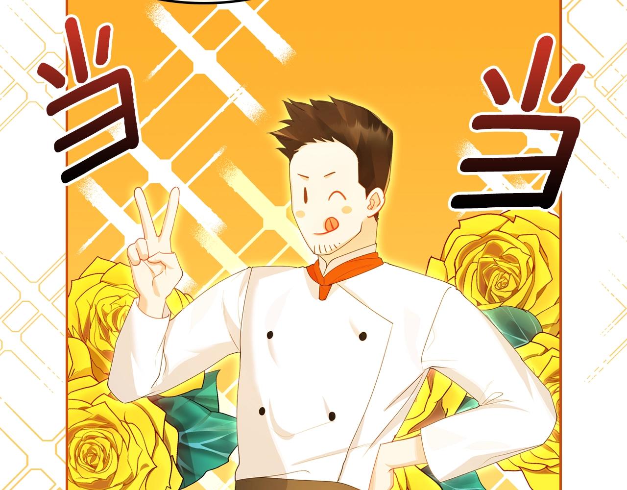 第37话 强行和解50