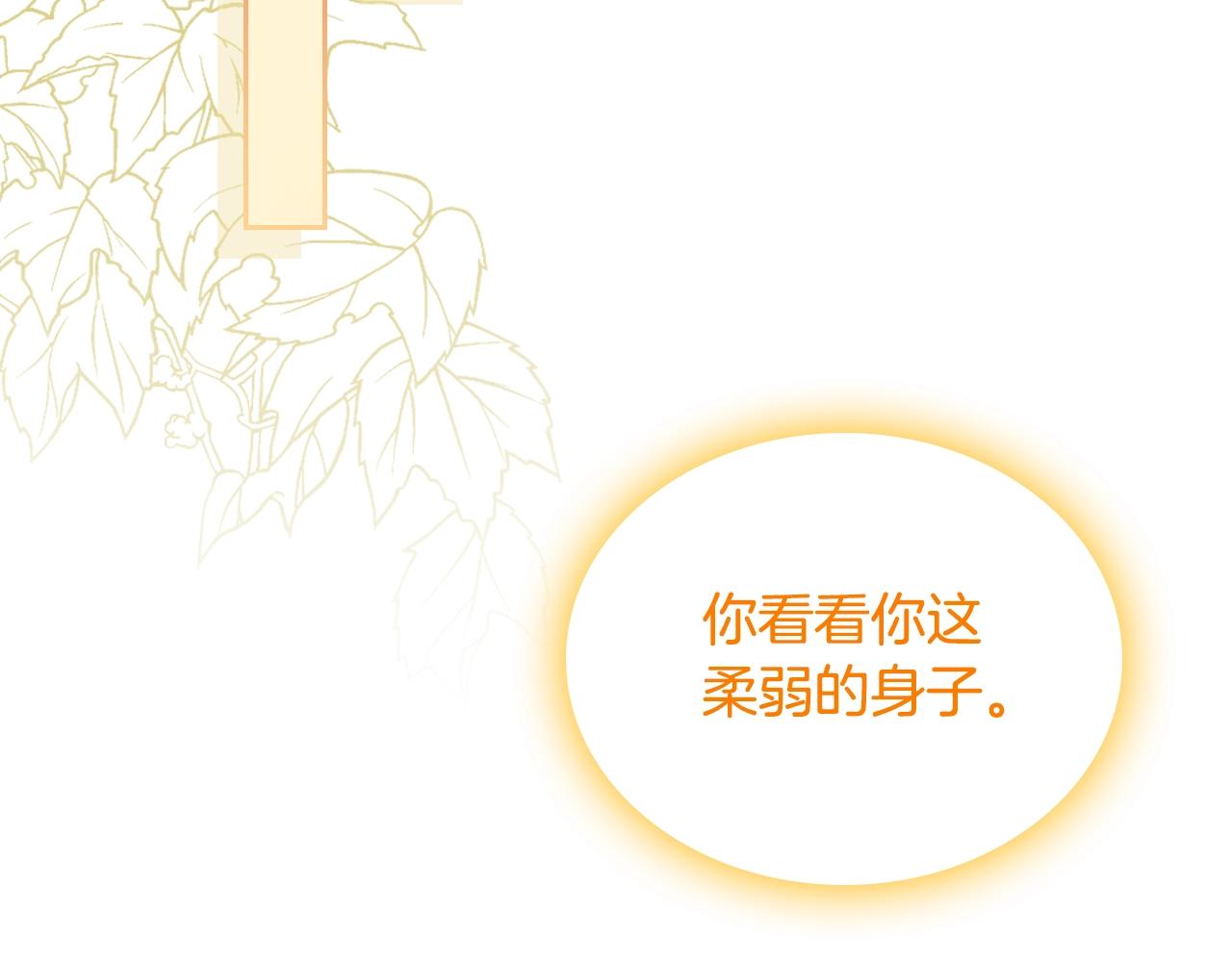 第27话 我来照顾你35