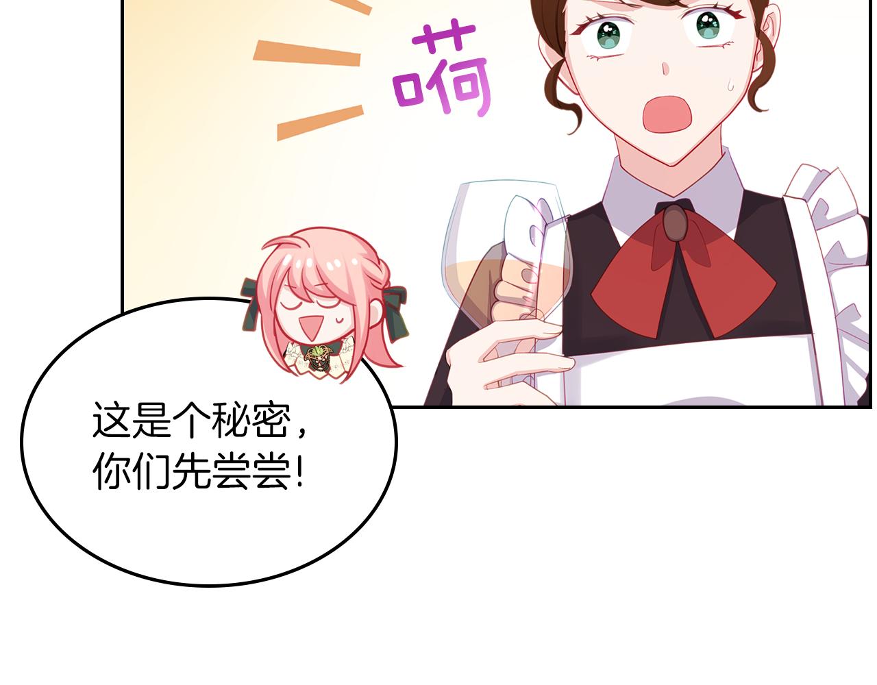 第62话 索要信物123