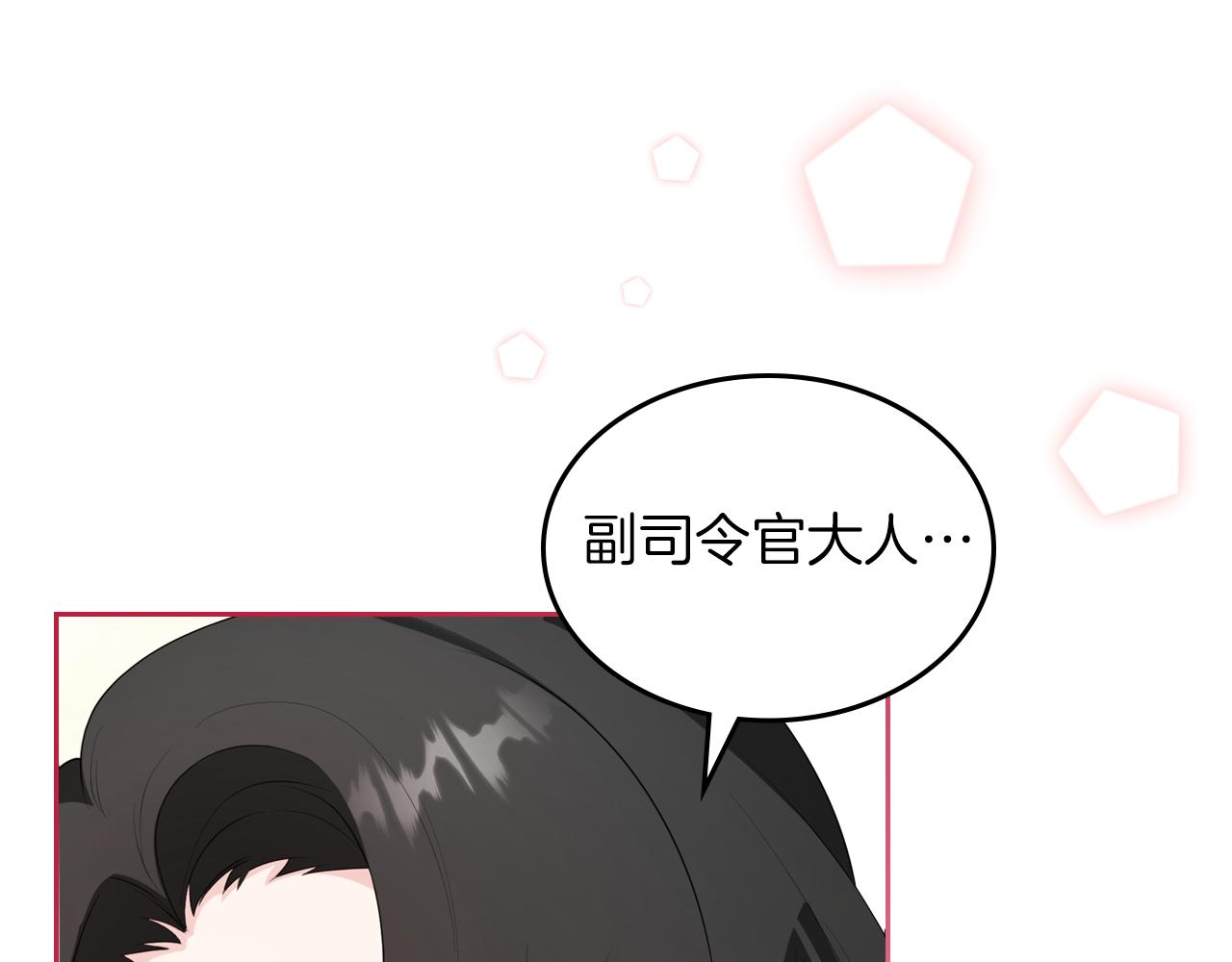 第48话 一起做蛋糕48