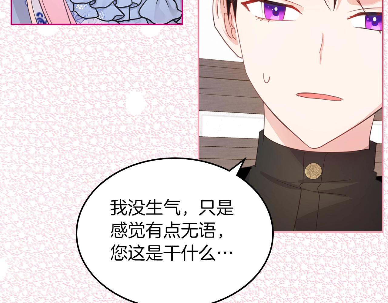 第37话 强行和解132