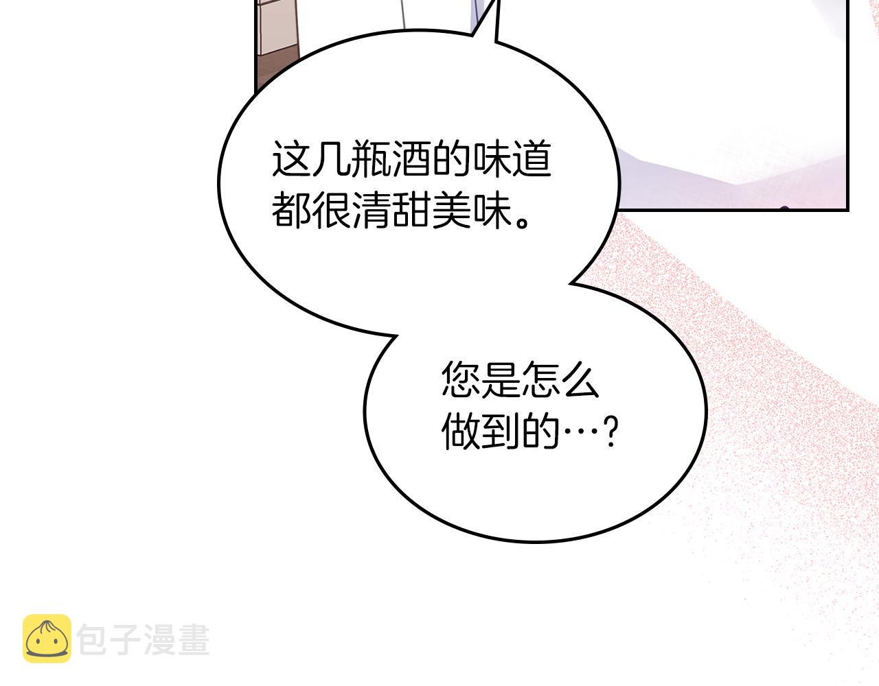 第62话 索要信物133