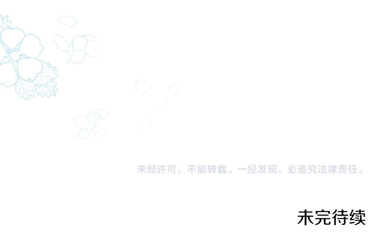 第53话 甜蜜日常210