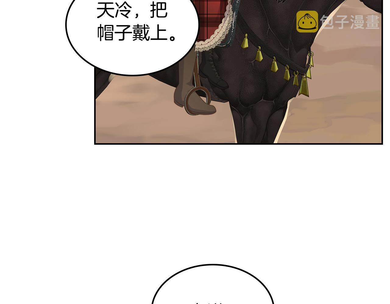 第58话 难道是庆功39