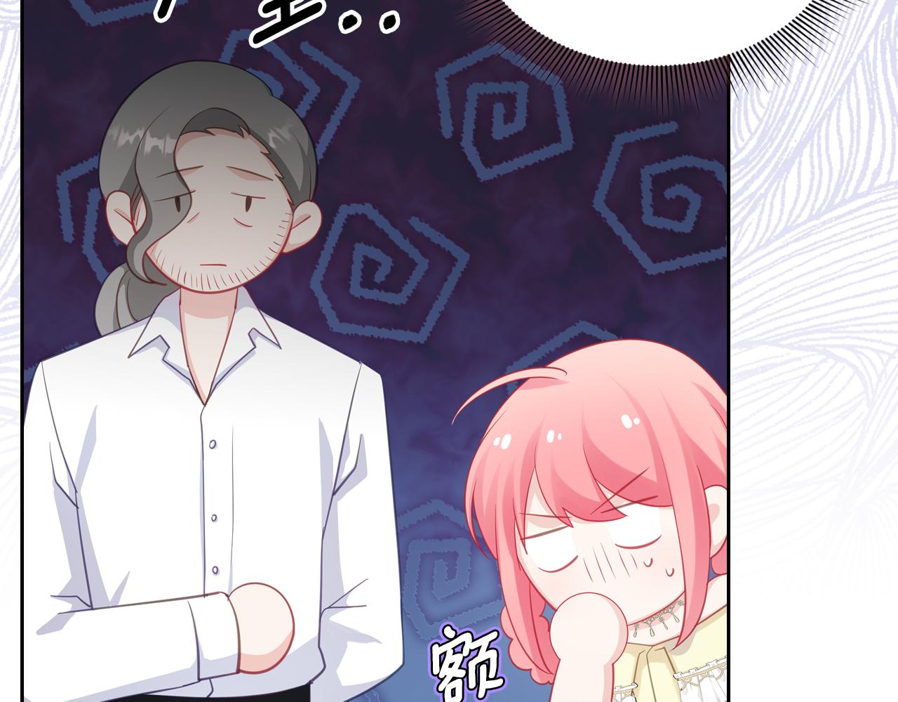 第54话 团宠116