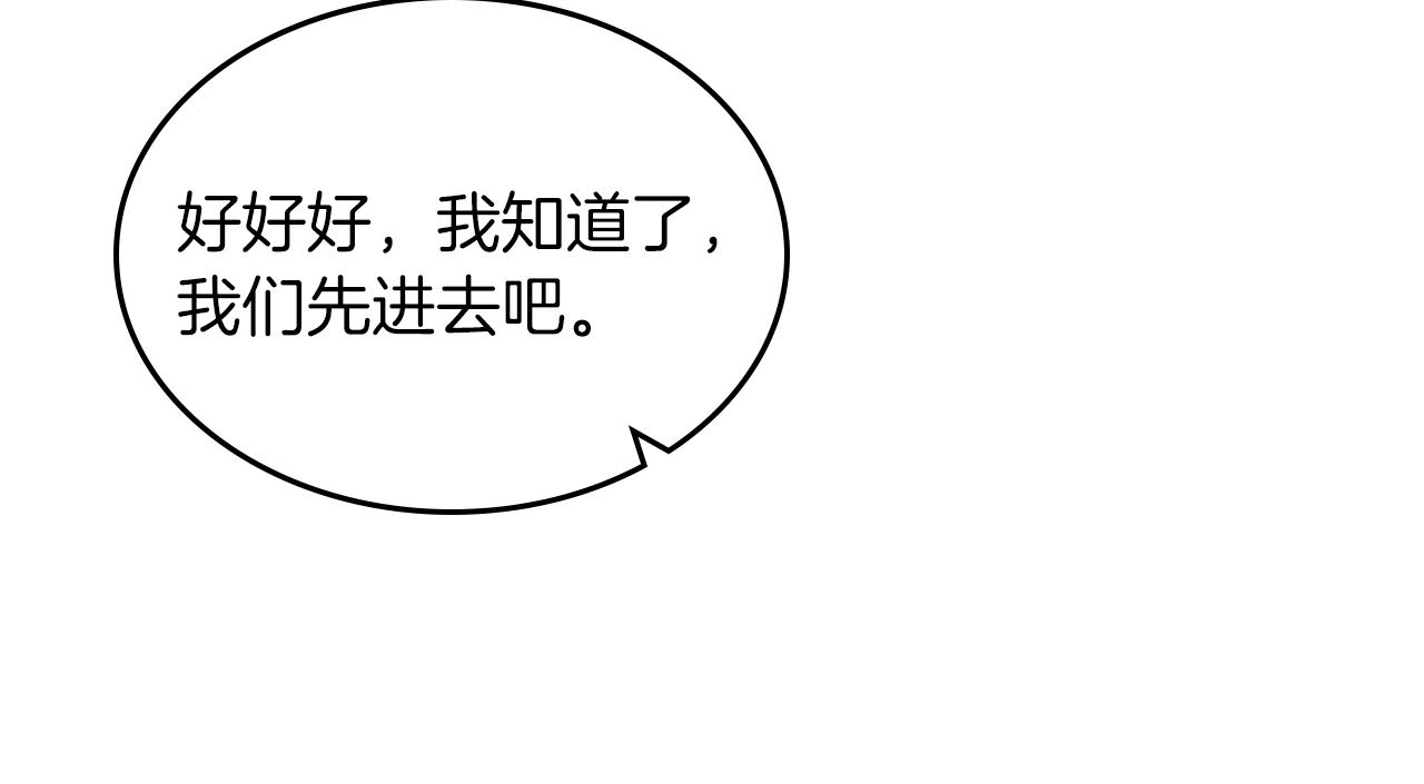 第60话 茶会打台球27