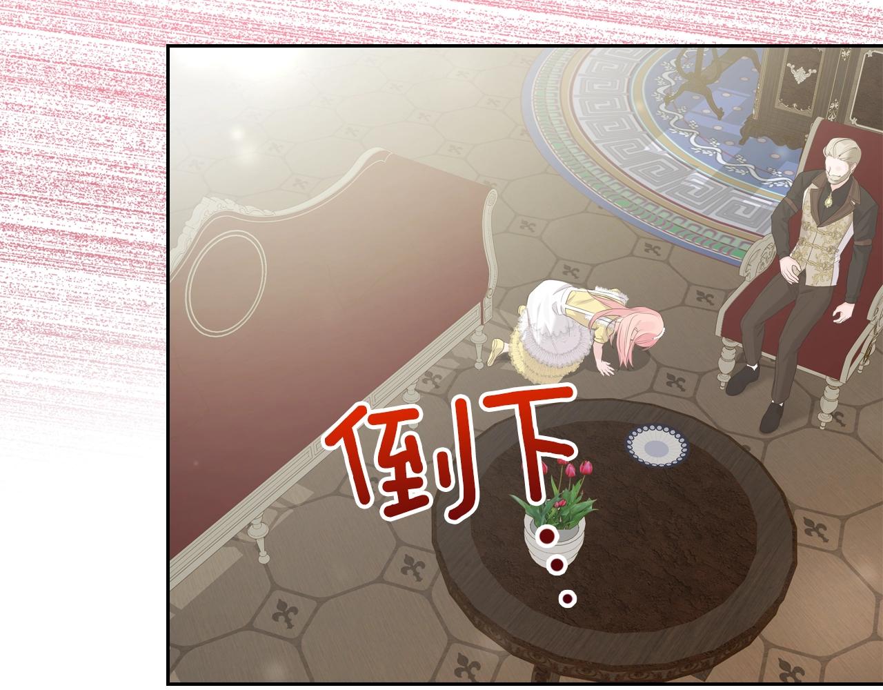 第34话 新的甜点169
