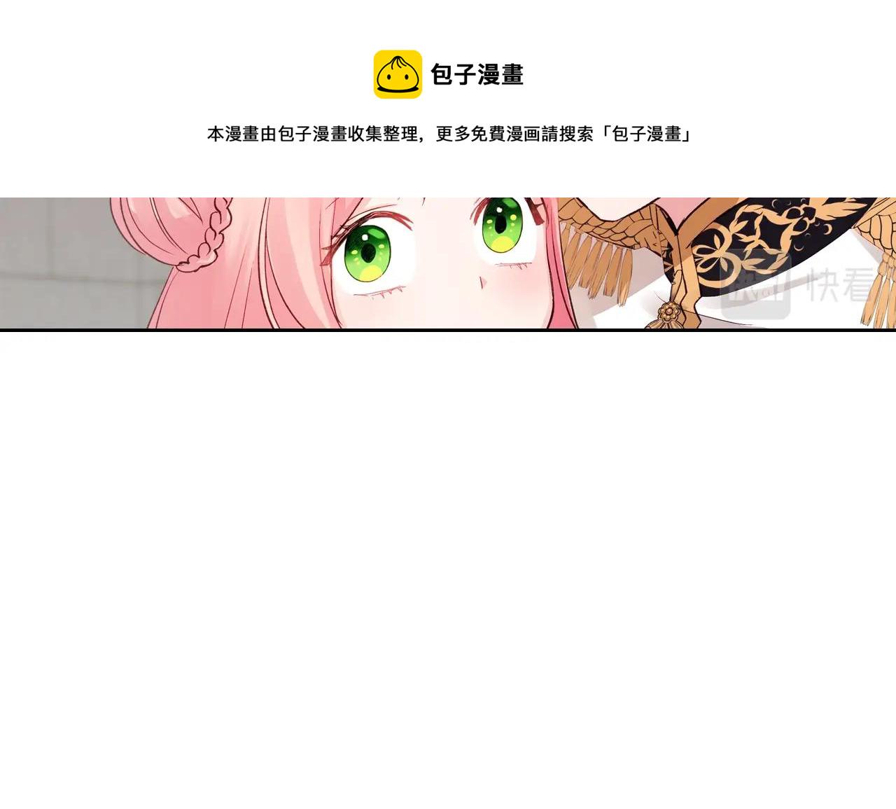 第21话 维护25