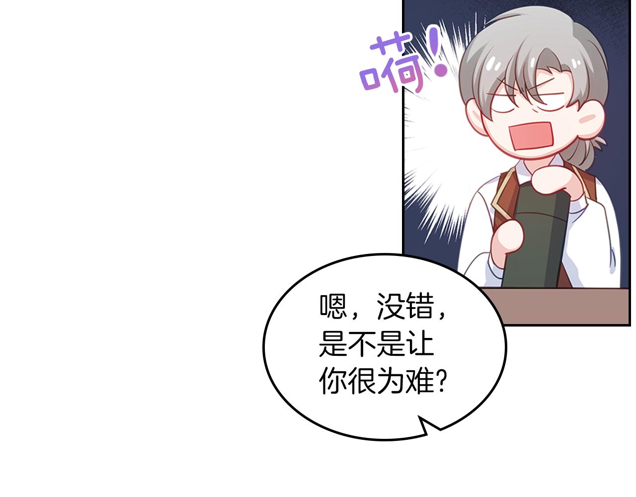 第63话 误会解除151