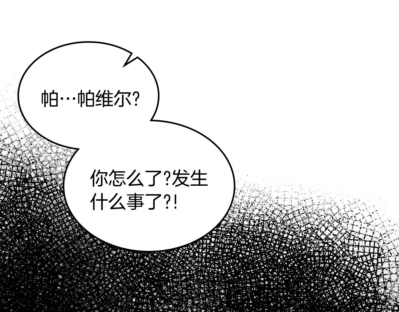 第35话 想学什麽？52