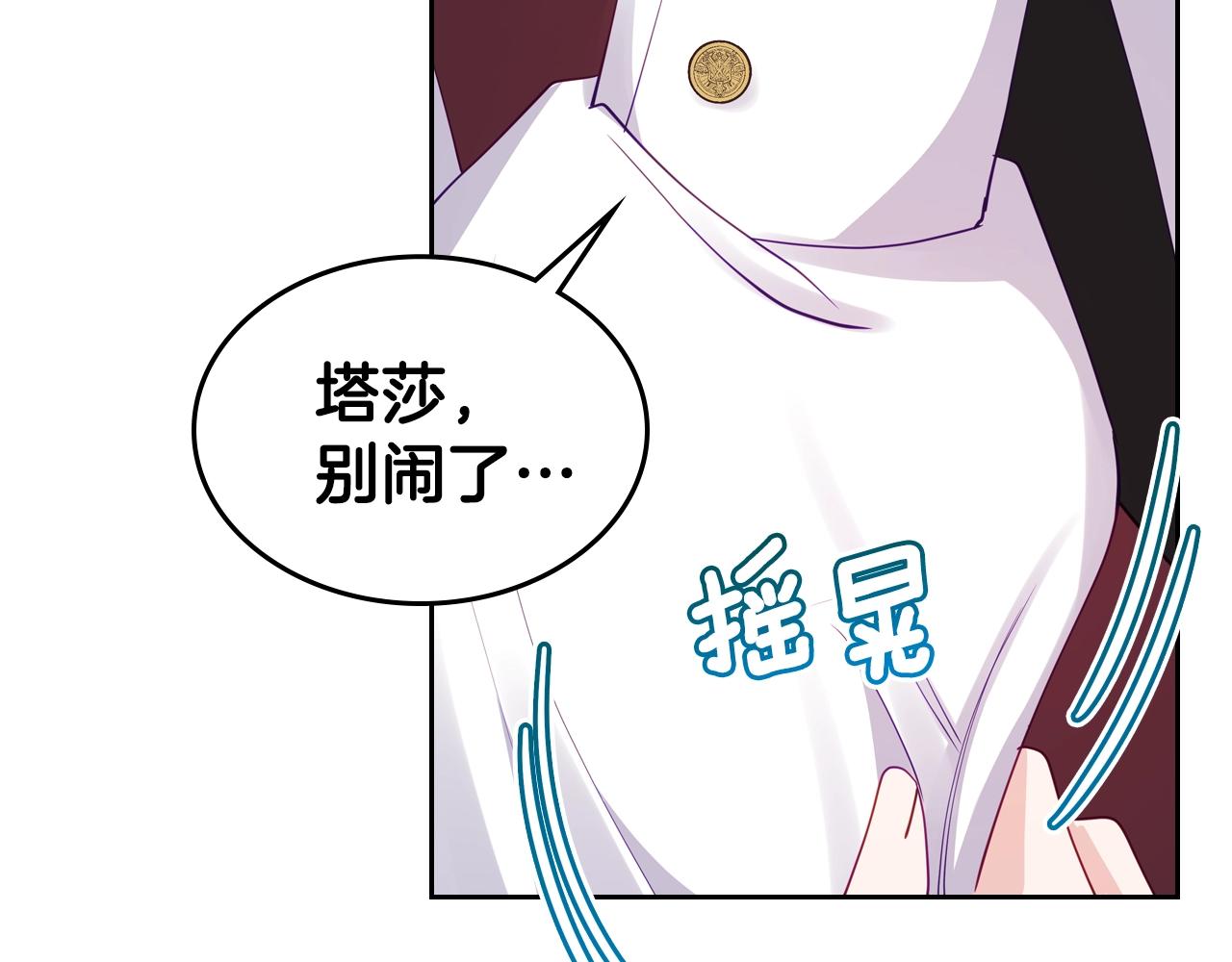 第15话 无法控制21