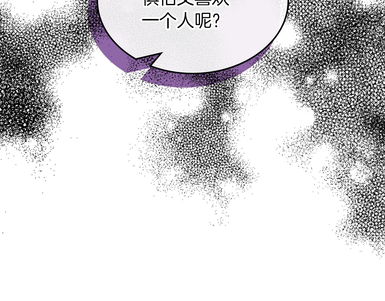 第53话 甜蜜日常71