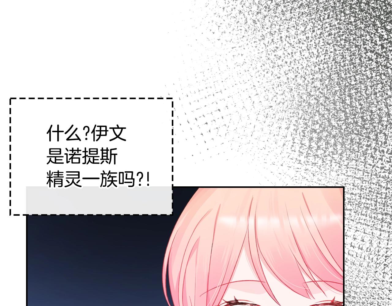 第33话 罪恶？153