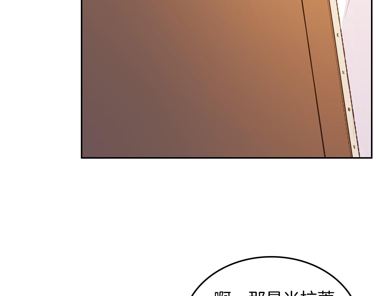 第68话 皇爷爷的生日73