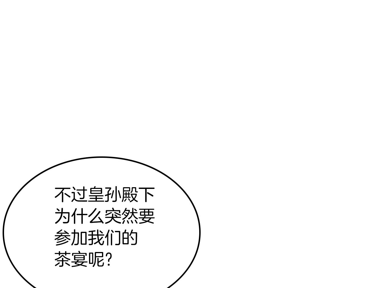 第53话 甜蜜日常185