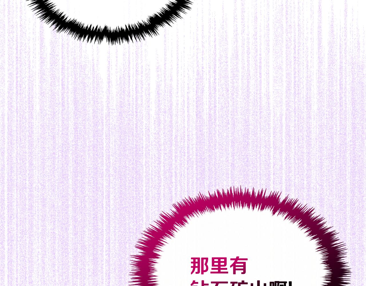 第47话 搞定他101