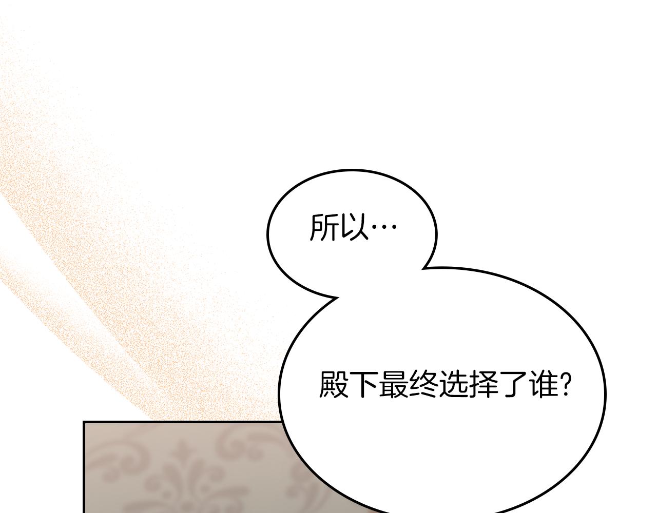 第55话 宴会0