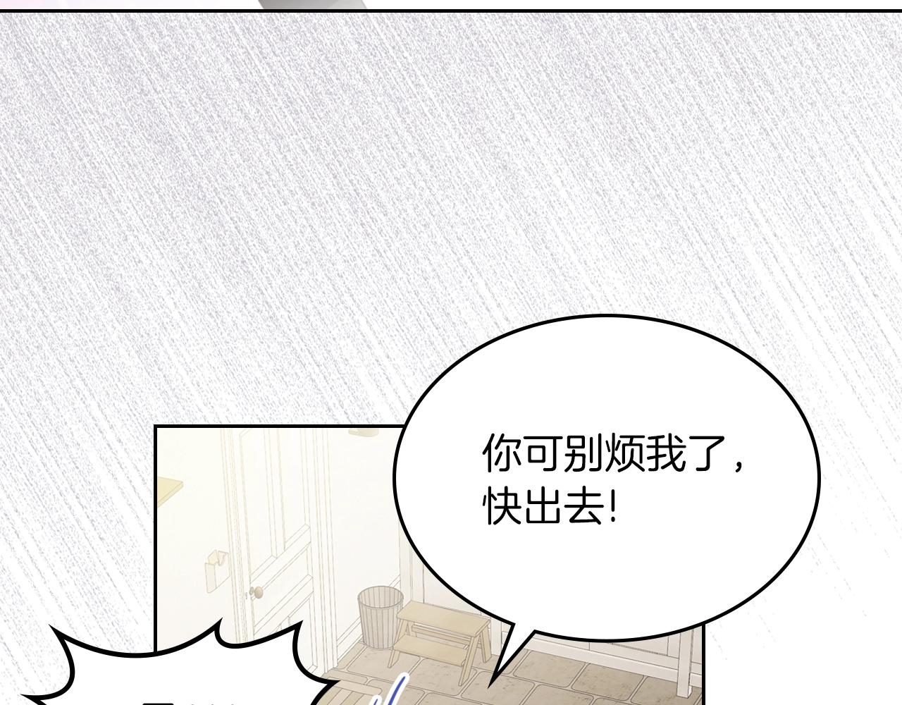 第38话 胡罗卜蛋糕61