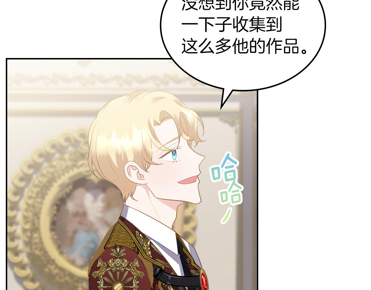 第75话 初相见6