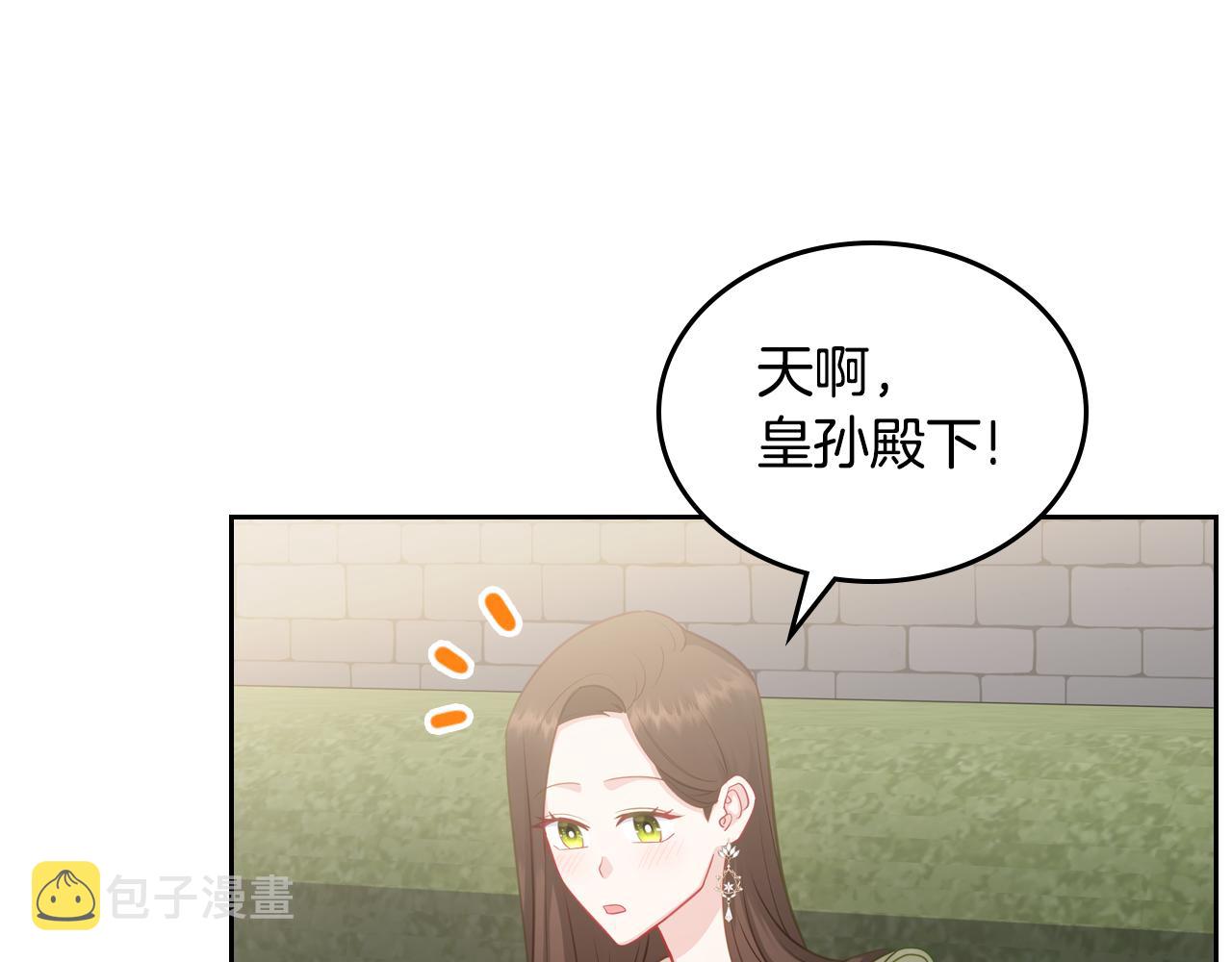 第72话 主动示好179