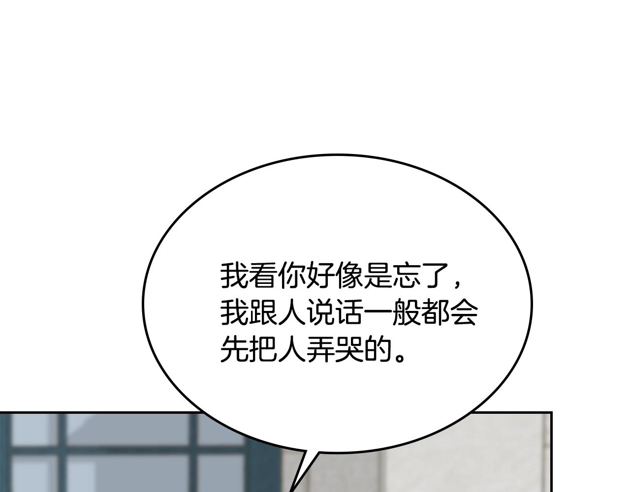 第22话 笑容太多了62